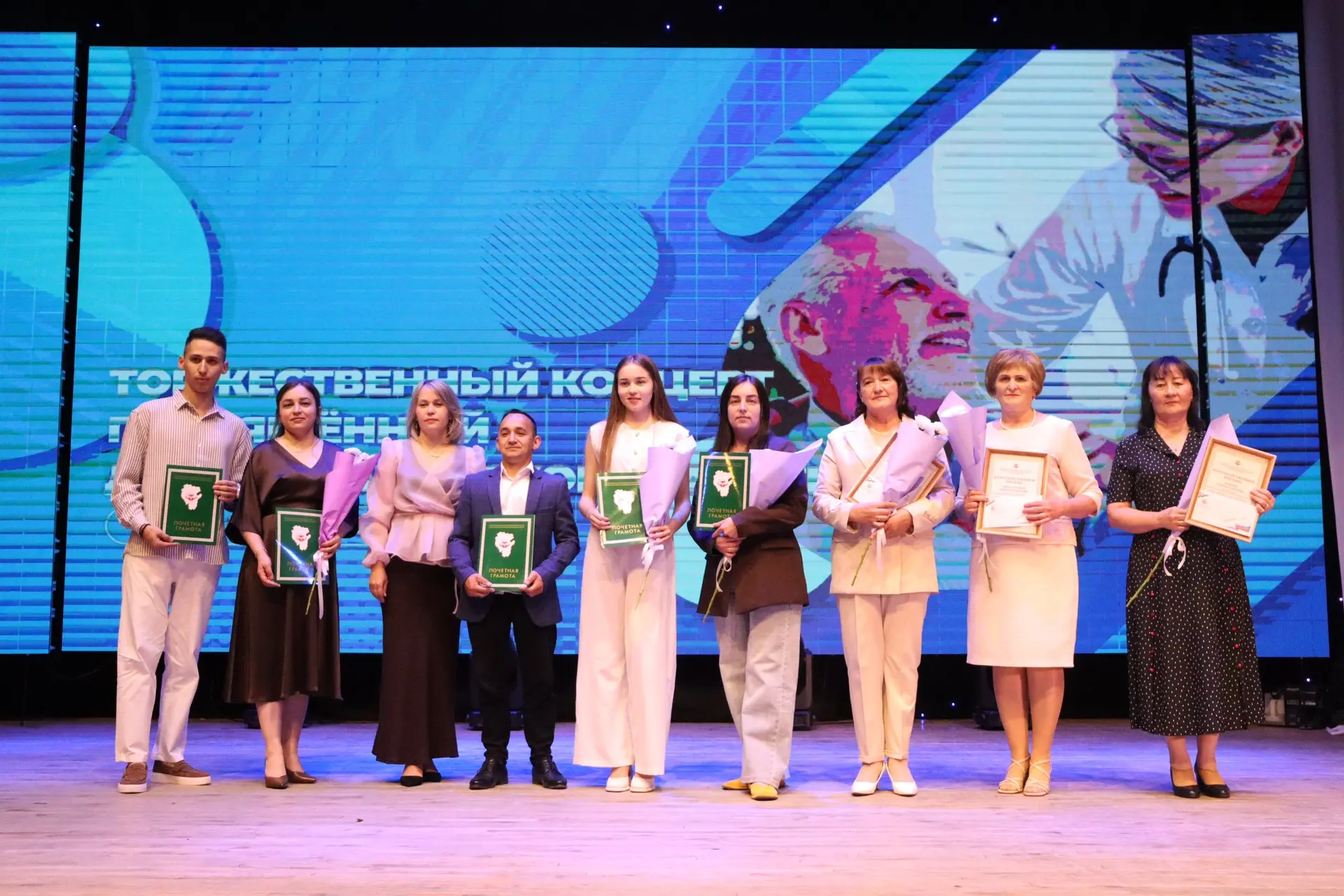 🎊👏🏻🏅Особое место в программе сегодняшнего концерта, посвященного Дню медицинского работника, зан