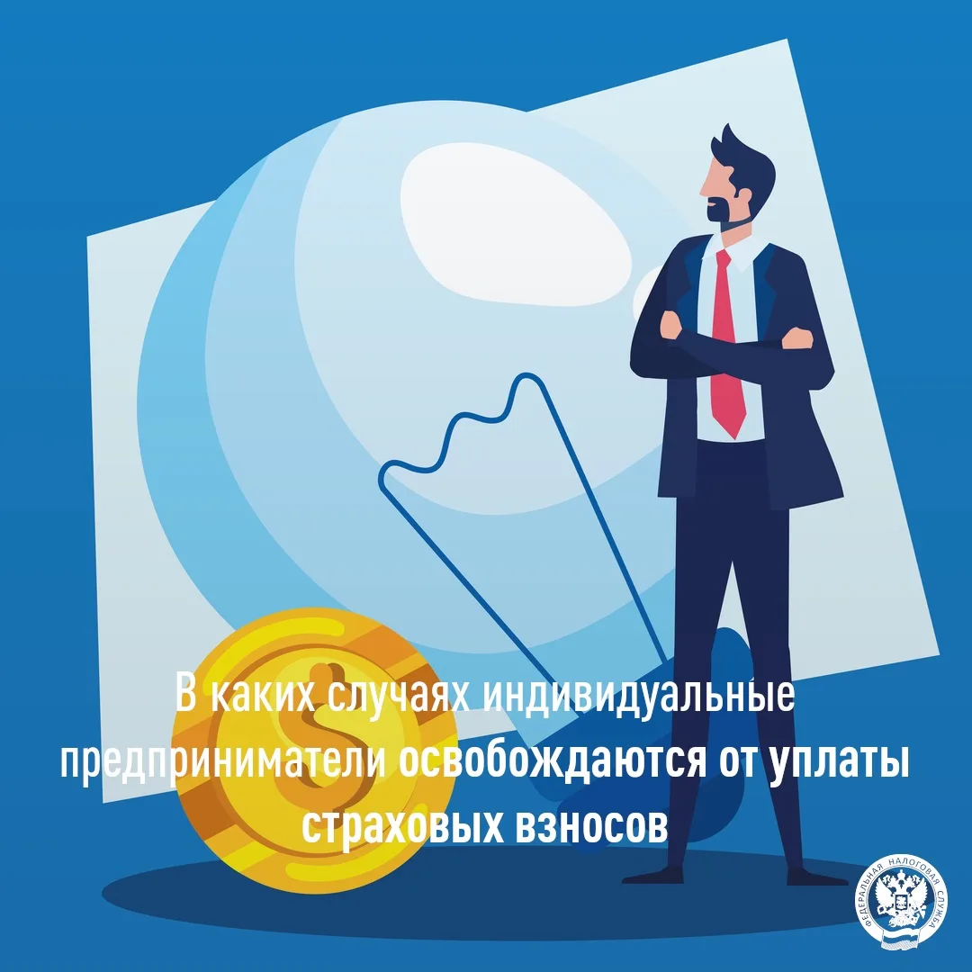 ✅Индивидуальные предприниматели, кроме самозанятых и тех, кто применяет автоматизирован...