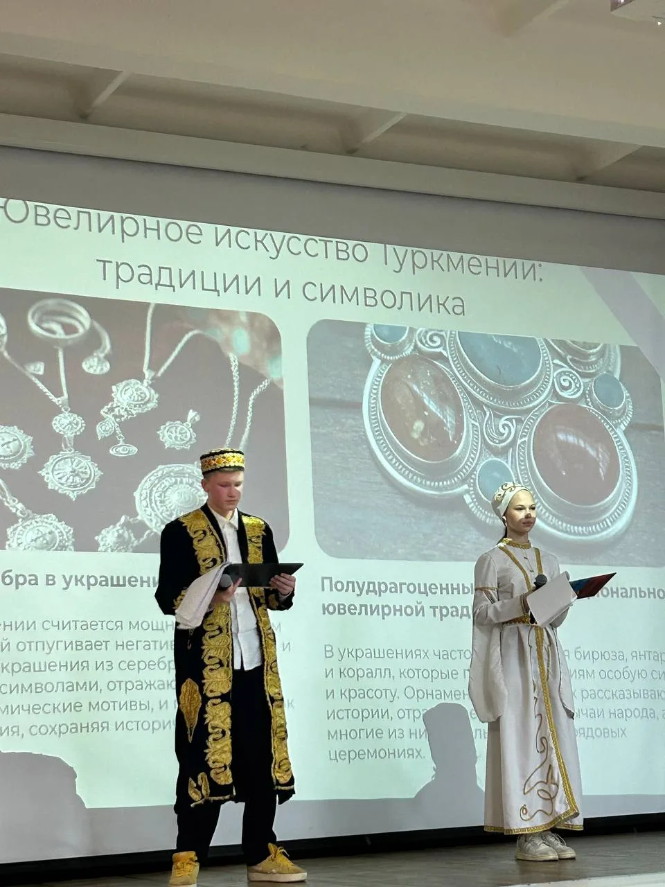 конкурс «Фестиваль национальных культур России» продолжение  #МАОУлицейN4городКраснодар