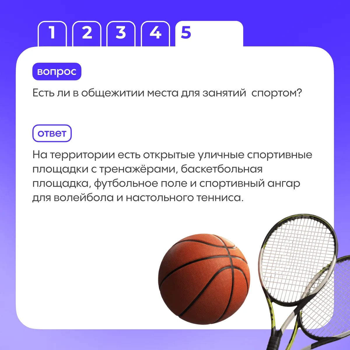 Изображение 6 к публикации «Губкинский университет»