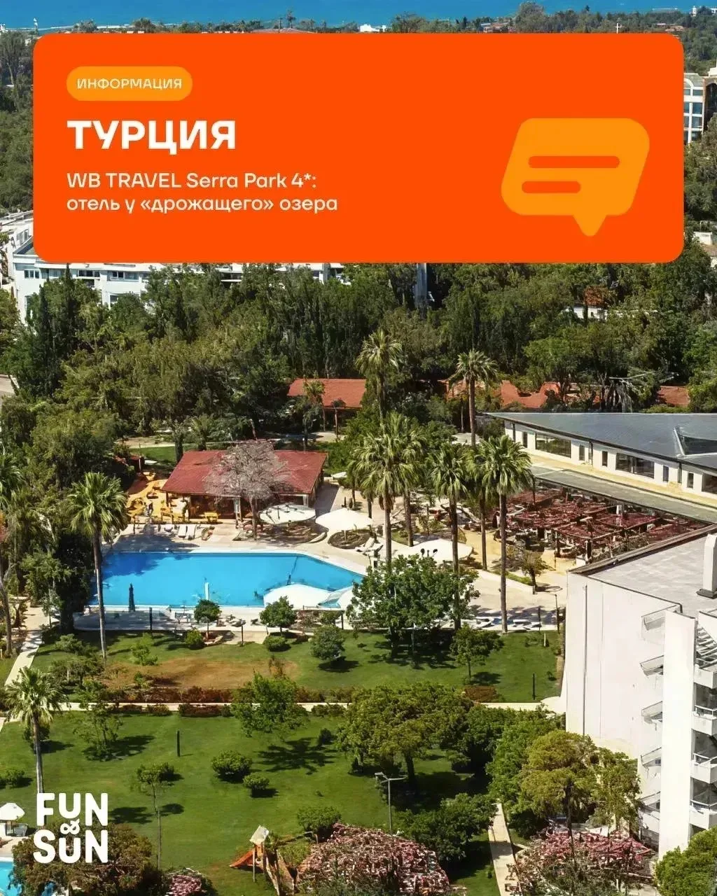 Проверенный отель туристами

Легенда «дрожащего» озера

Есть в Турции озеро Титрейенгёль, говорят, в