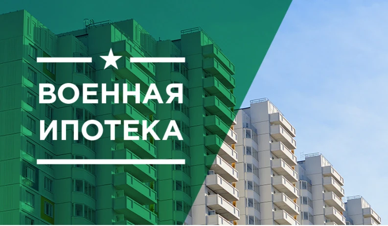 🏠 Категории участников накопительно-ипотечной системы (НИС) в 2026 году.  Краткая информация.  ☑️ Оф