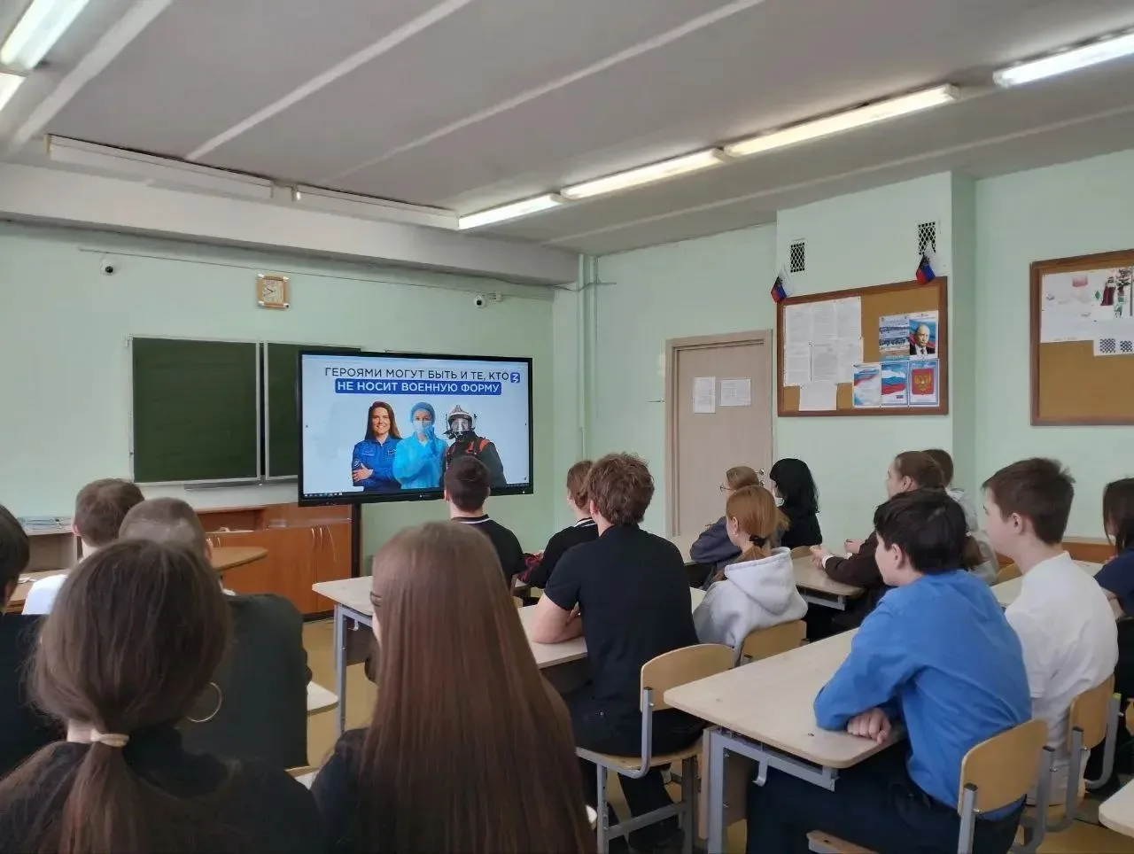 🇷🇺 В преддверии Дня защитника Отечества в Домодедовской СОШ №1 говорили о настоящих героях  Ежегодно