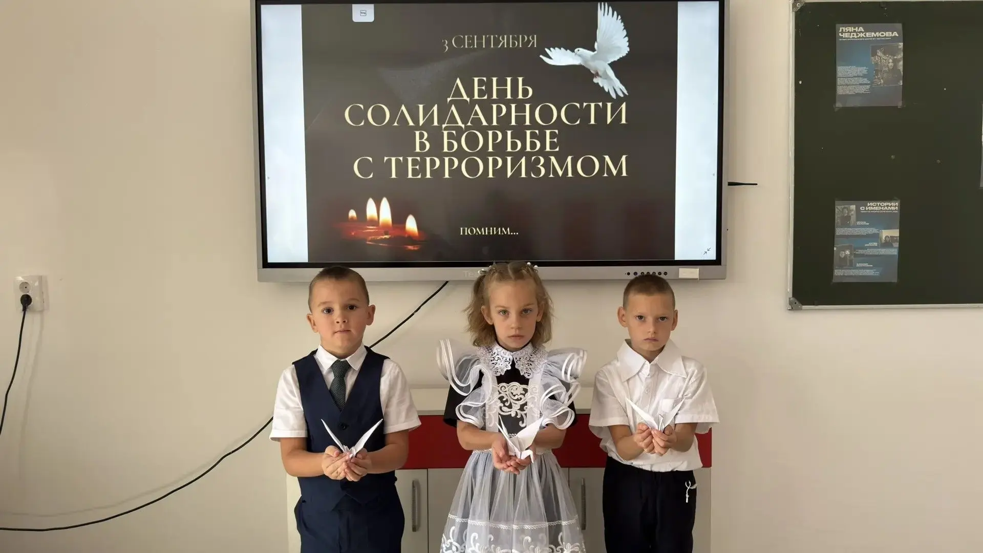 Ко Дню Солидарности в Борьбе с Терроризмом в Майорской школе под руководством советника...