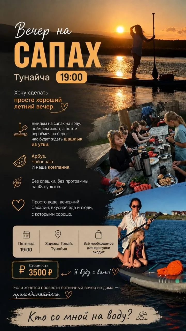Лето заканчивается!!!! Поэтому мы "прожигаем", каждый доступный и удачный день по погод...