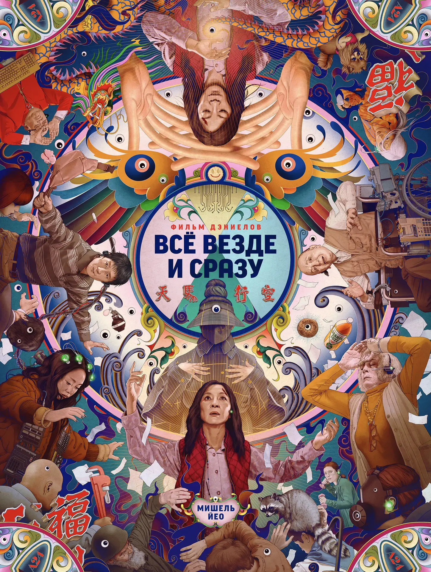 ✨ Суббота — время путешествий! 🚀👽🪐🛸