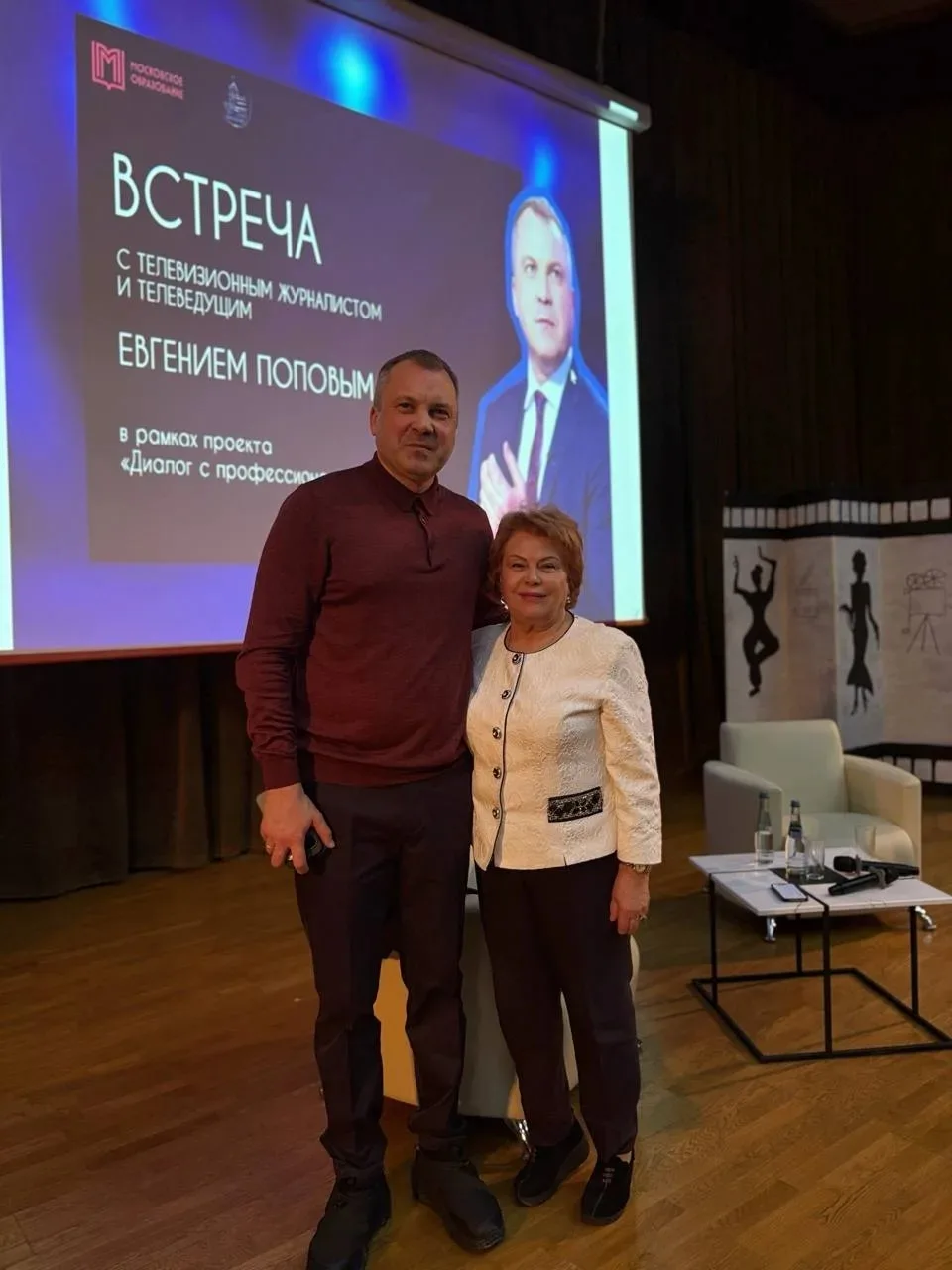 ВСТРЕЧА С ПРОФИ   Встреча с профессионалом: Евгений Попов в гостях у школы  На этой неделе в рамках 