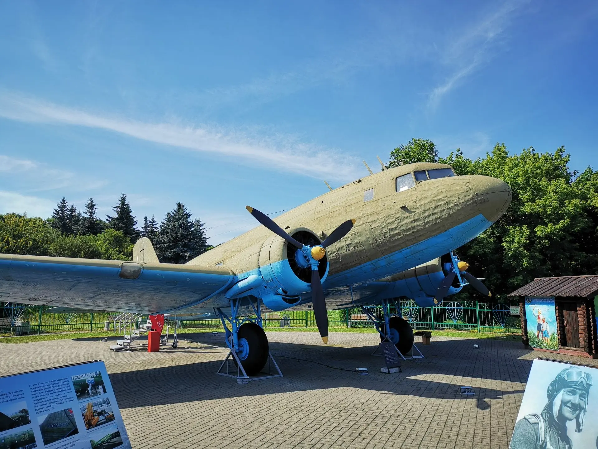 Ли-2 в музее ВОВ в Минске