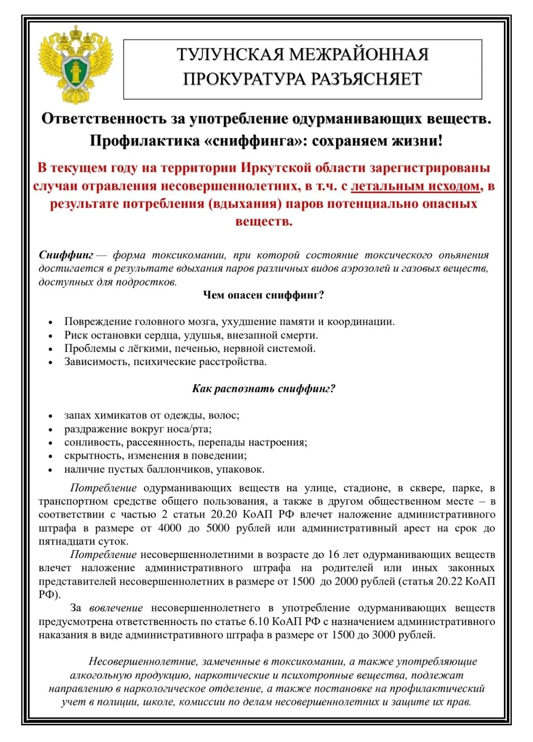 ✅✅✅Внимание!✅✅✅