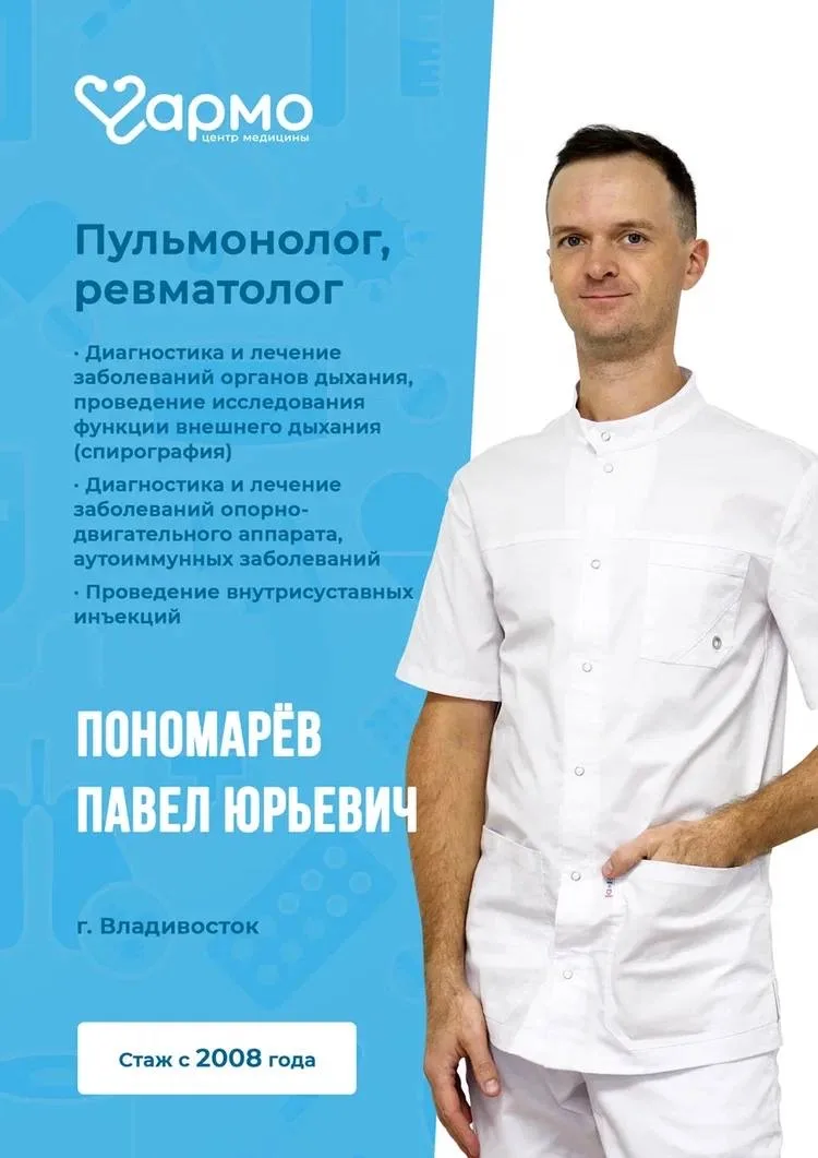 14 марта