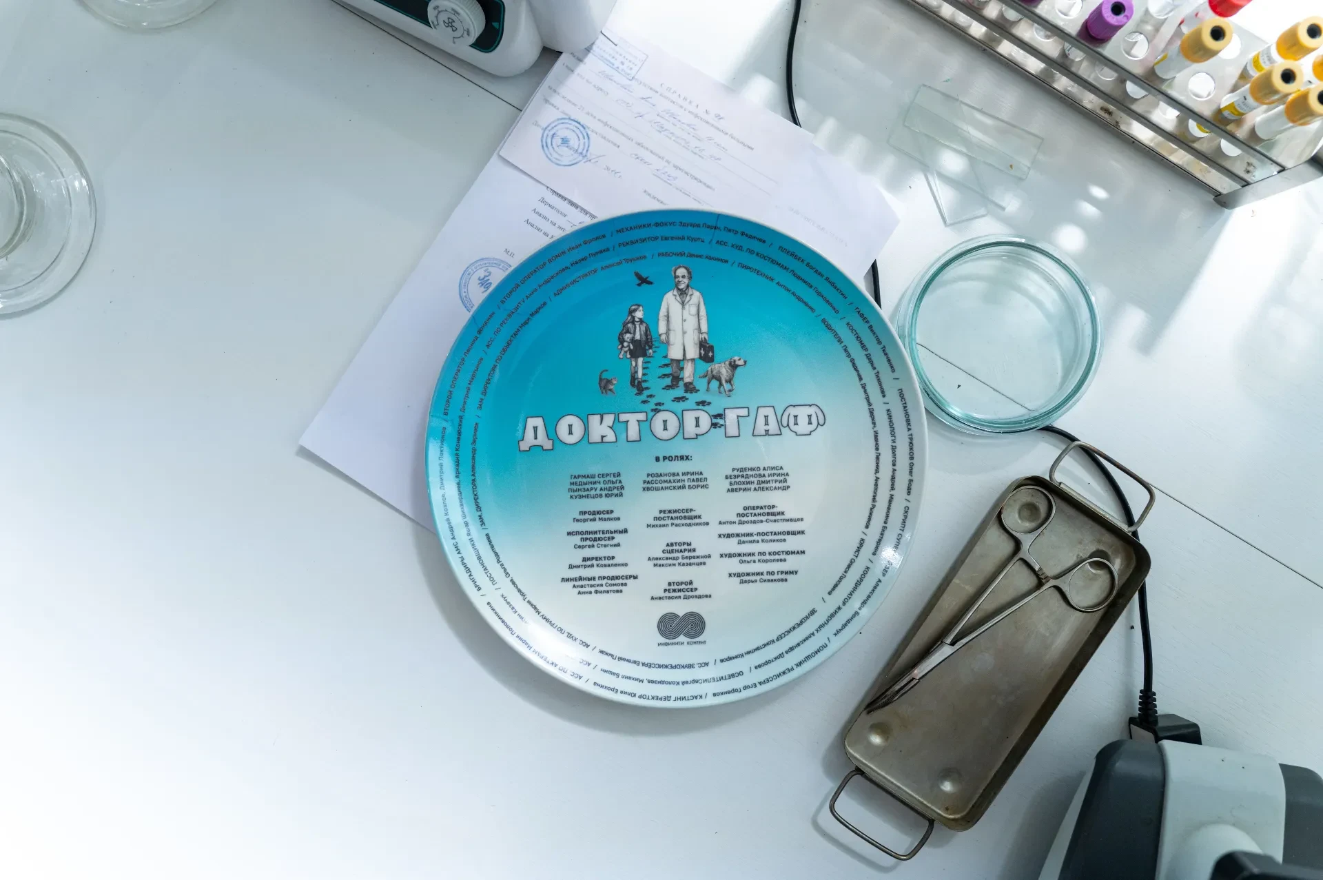 🎬 День российского кино: что посмотреть ветеринару?