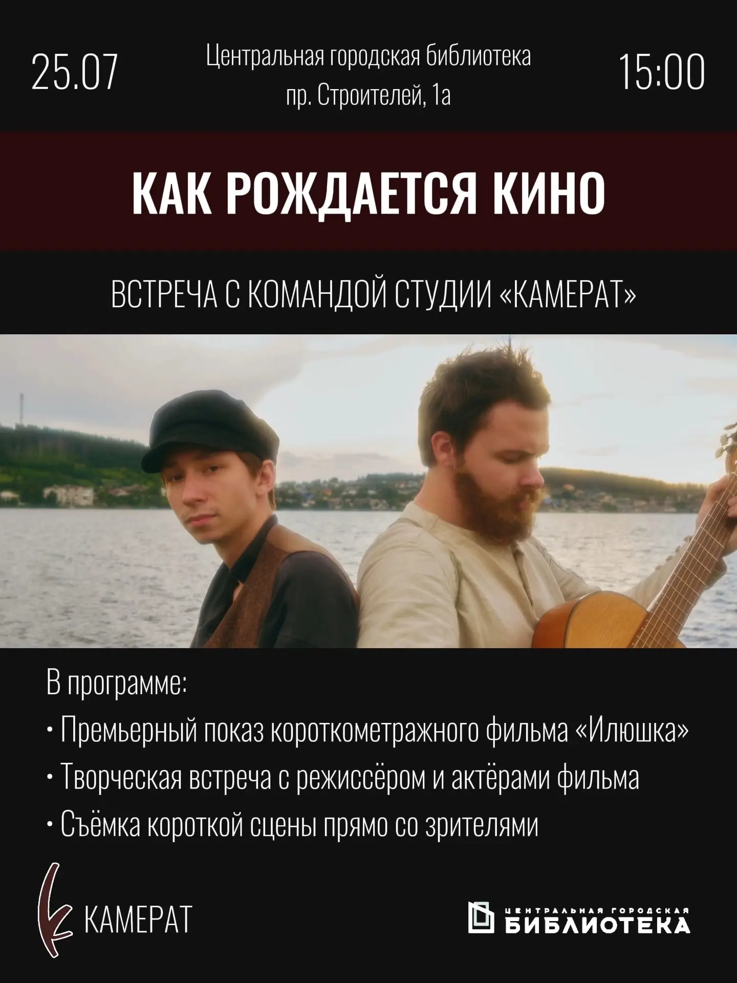 Друзья, пойдём сами и всех вас приглашаем! Будет суперинтересно 📹