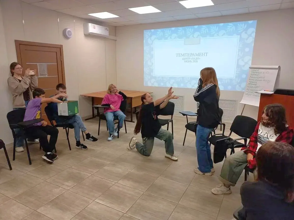 🪁СЧАСТЛИВОЕ ПОКОЛЕНИЕ

Завершились занятия в июньской группе клуба «Счастливое поколение».
Подростк