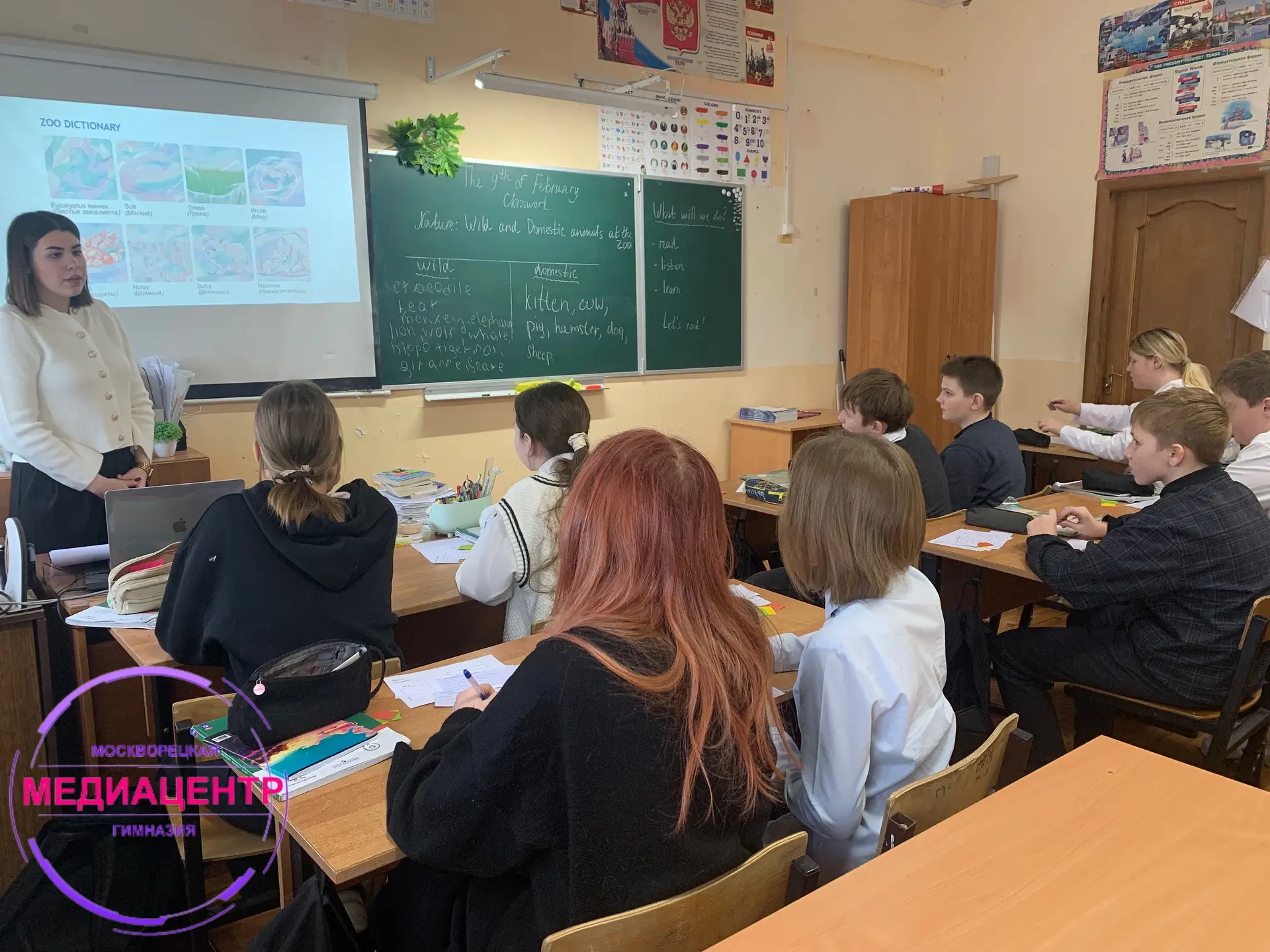 📚В рамках Декады педагогического мастерства 9 и 10 февраля Унтевская Т.Ю., Царская Ю.В. и Крылова А.