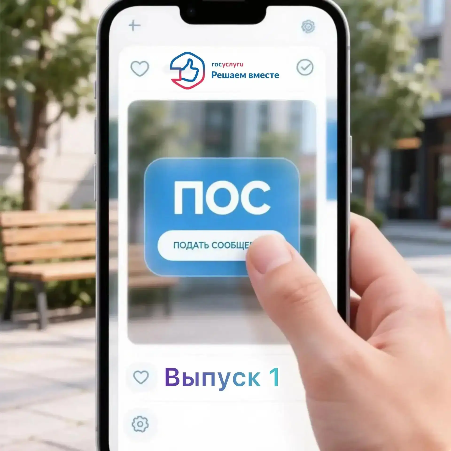 👀Куда писать, если требуется оперативное решение проблемы?