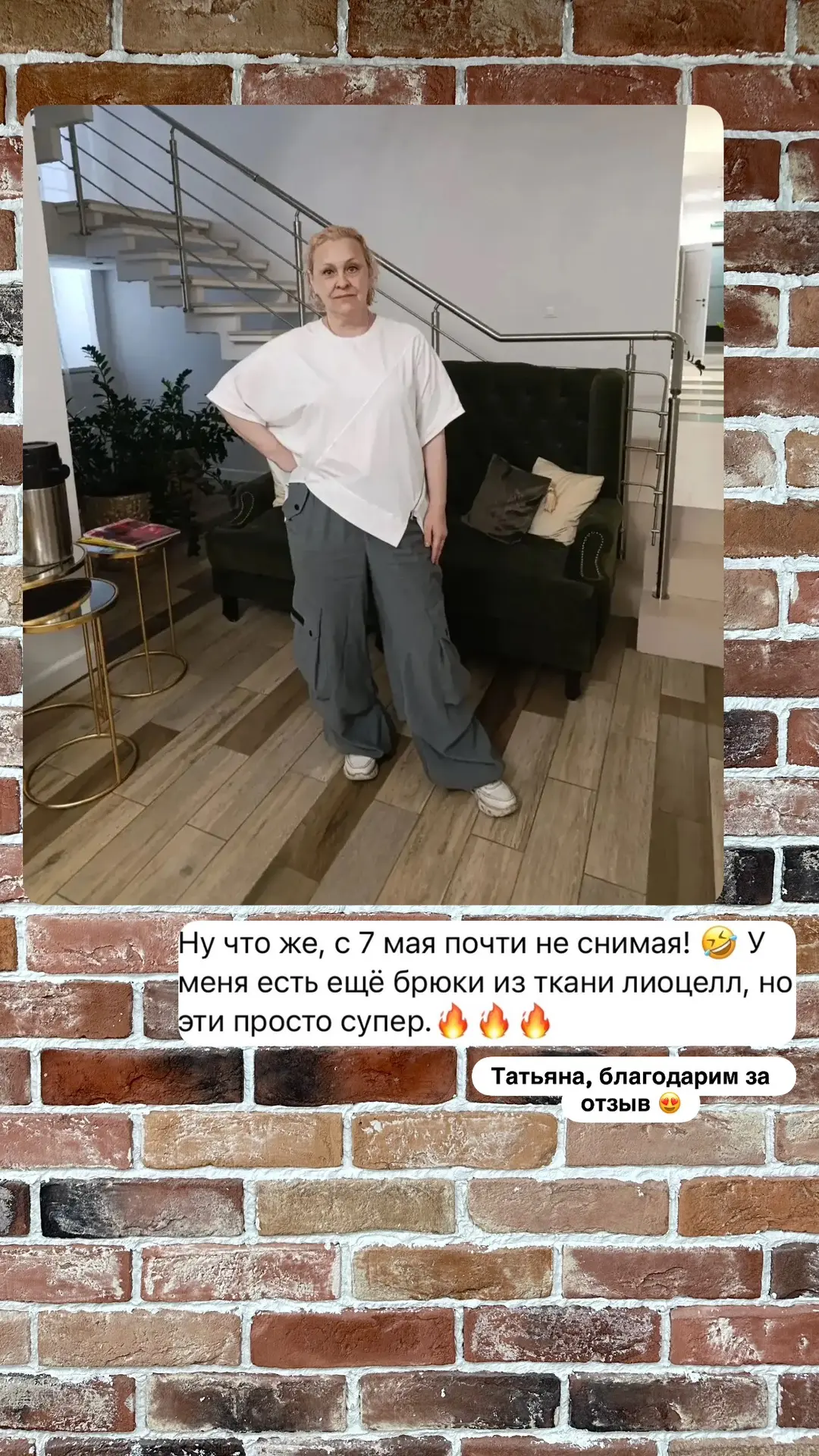 #отзыв #обратнаясвязь