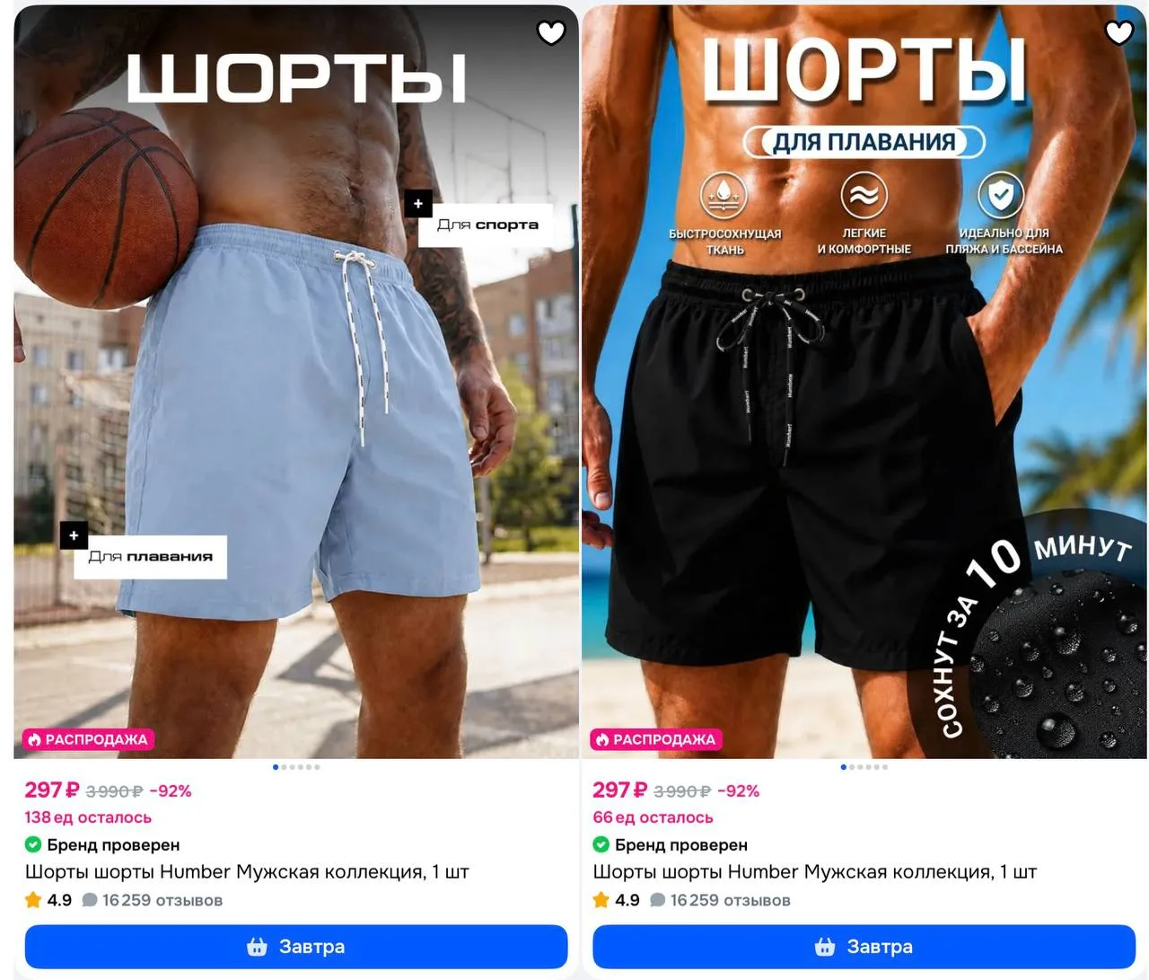 По продавцу, фильтр «дешевле»