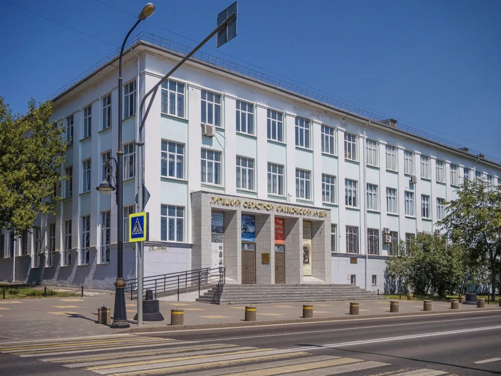 📚 В Липецке 1 сентября устроят бесплатный день в музее