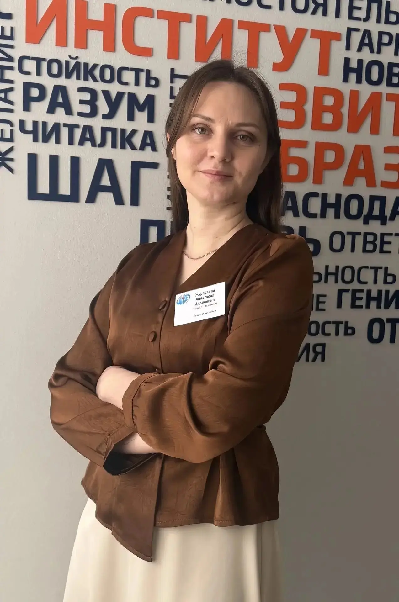📔Научно-методический журнал "Методист" ( № 5, 2026 г.) опубликовал статью педагога-пси...