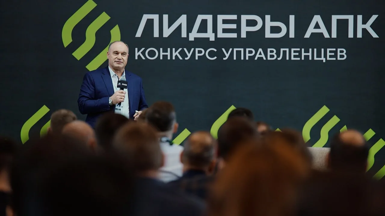 По приглашению Минсельхоза России выступил перед финалистами всероссийского конкурса «Лидеры агропро