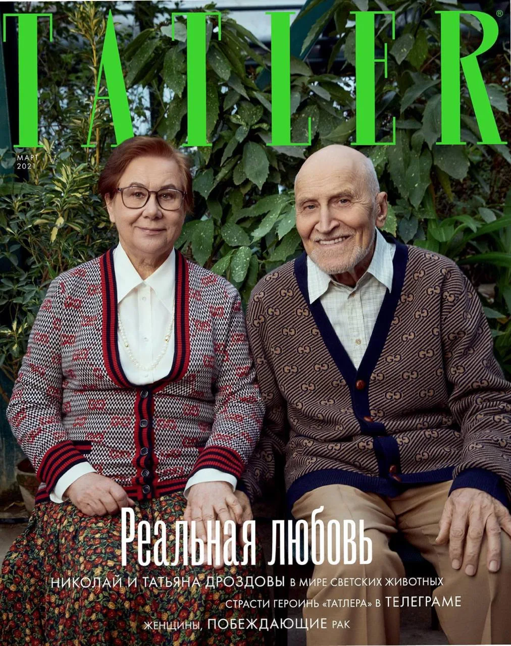 Если вам было тяжело просыпаться этим утром, просто вспомните, что в минувшие выходные (20 июня) сво
