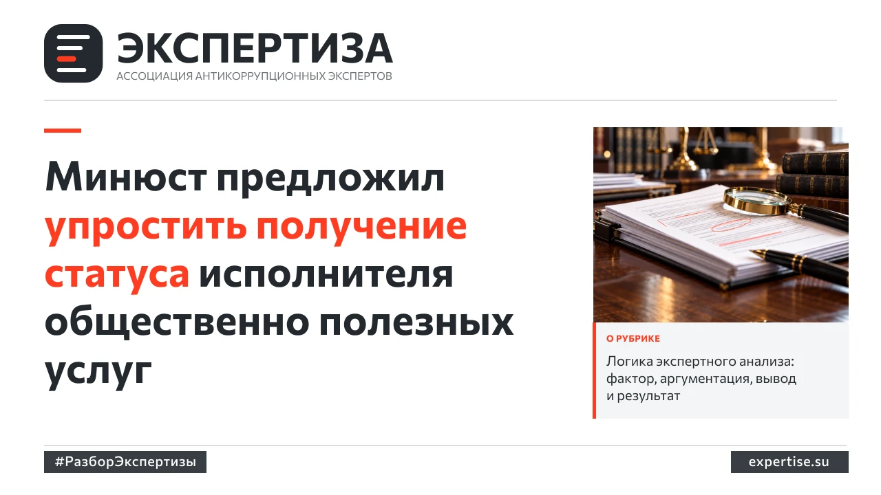 Социально ориентированным НКО планируют направлять через Госуслуги уведомление о возмож...