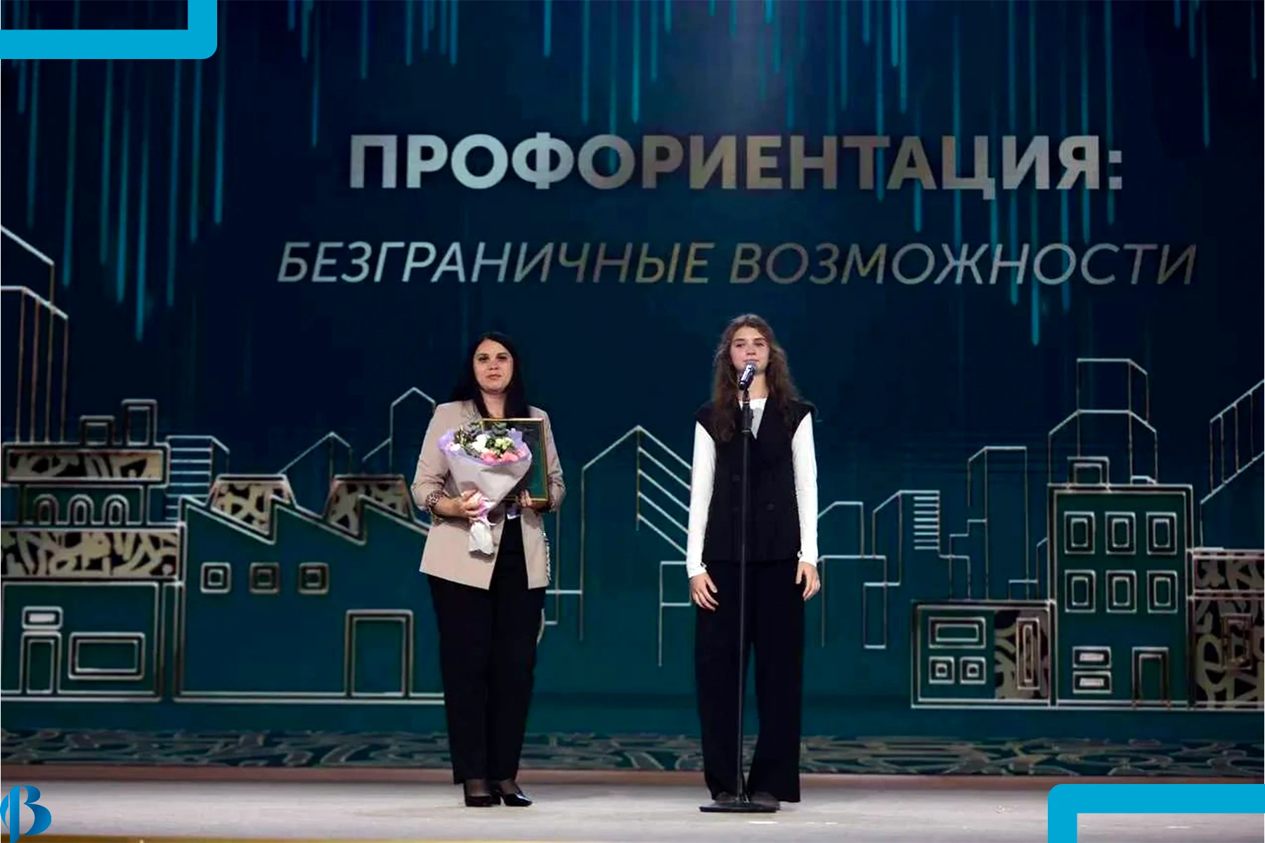💥30 сентября в Национальном центре «Россия» в Москве состоялась церемония вручения Все...