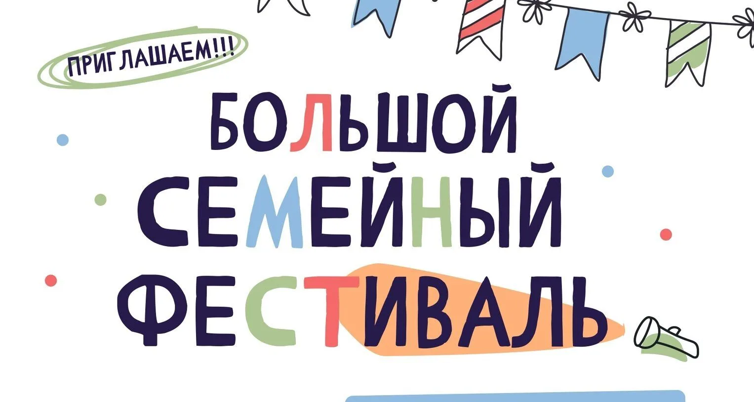 Привет, гимназия!