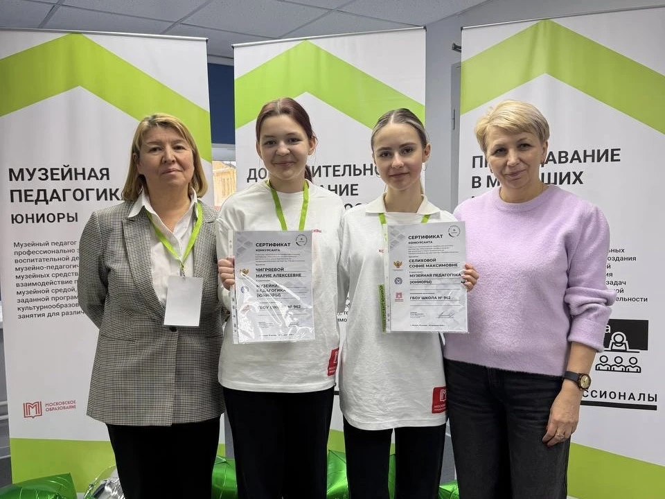 Мастерство начинается здесь!  🏆 Наши ученицы вышли на региональный этап Чемпионата по профессиональн
