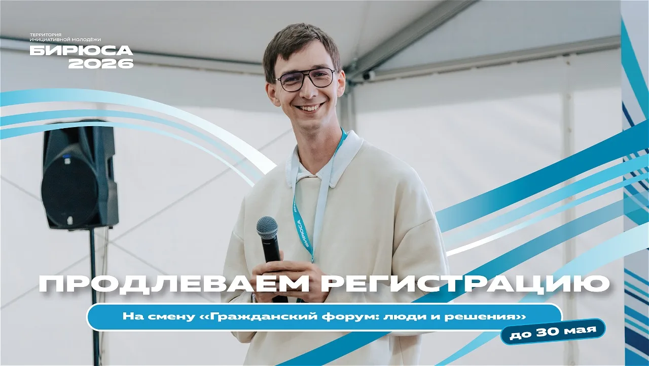Не успел подать заявку?