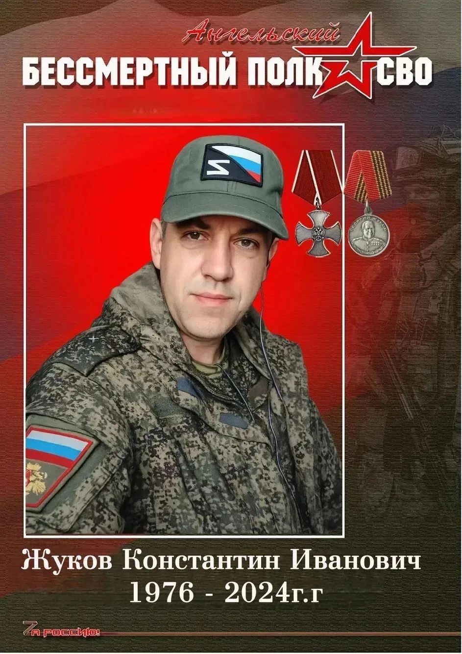 Семья погибшего воина на СВО передала автомобиль для ребят на фронте!