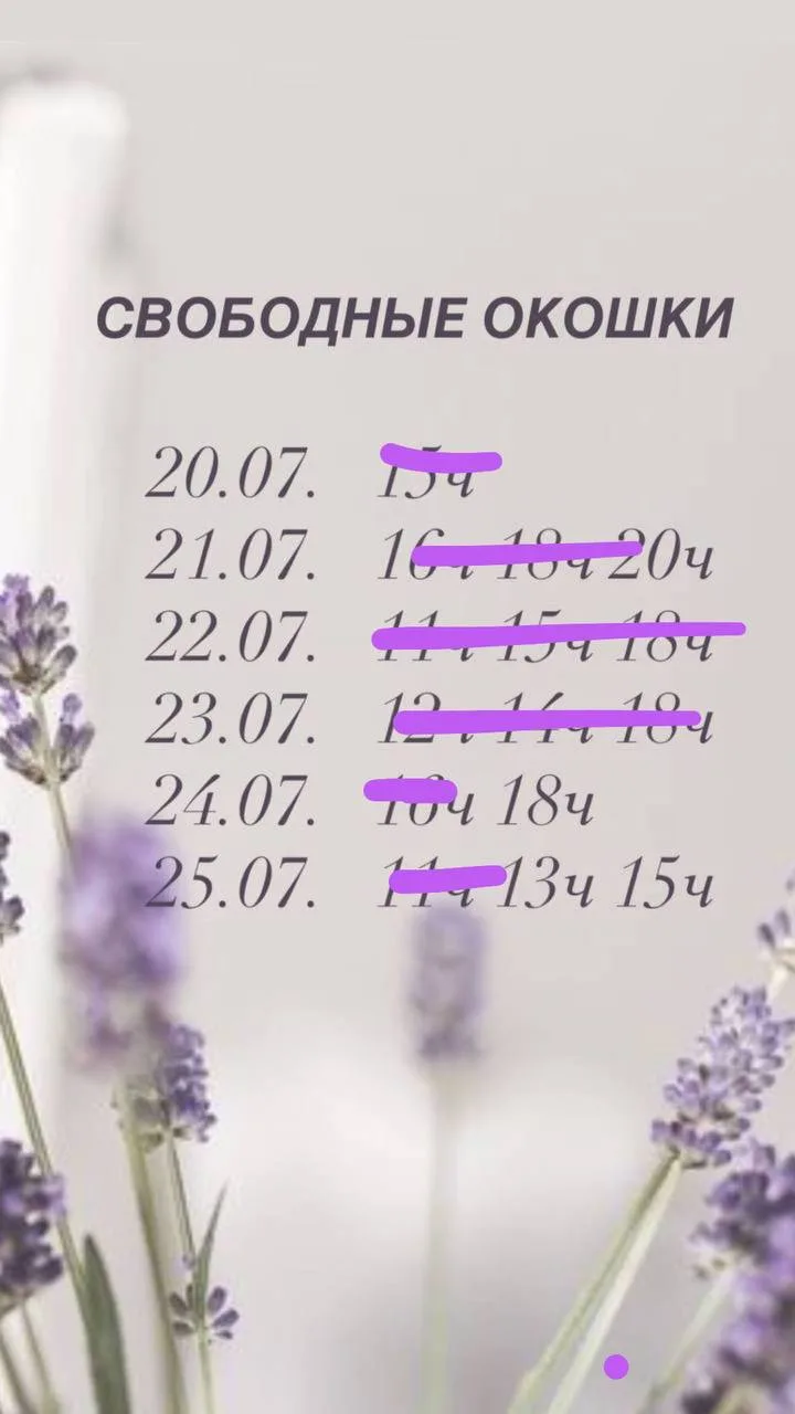 Для записи @natalia2873