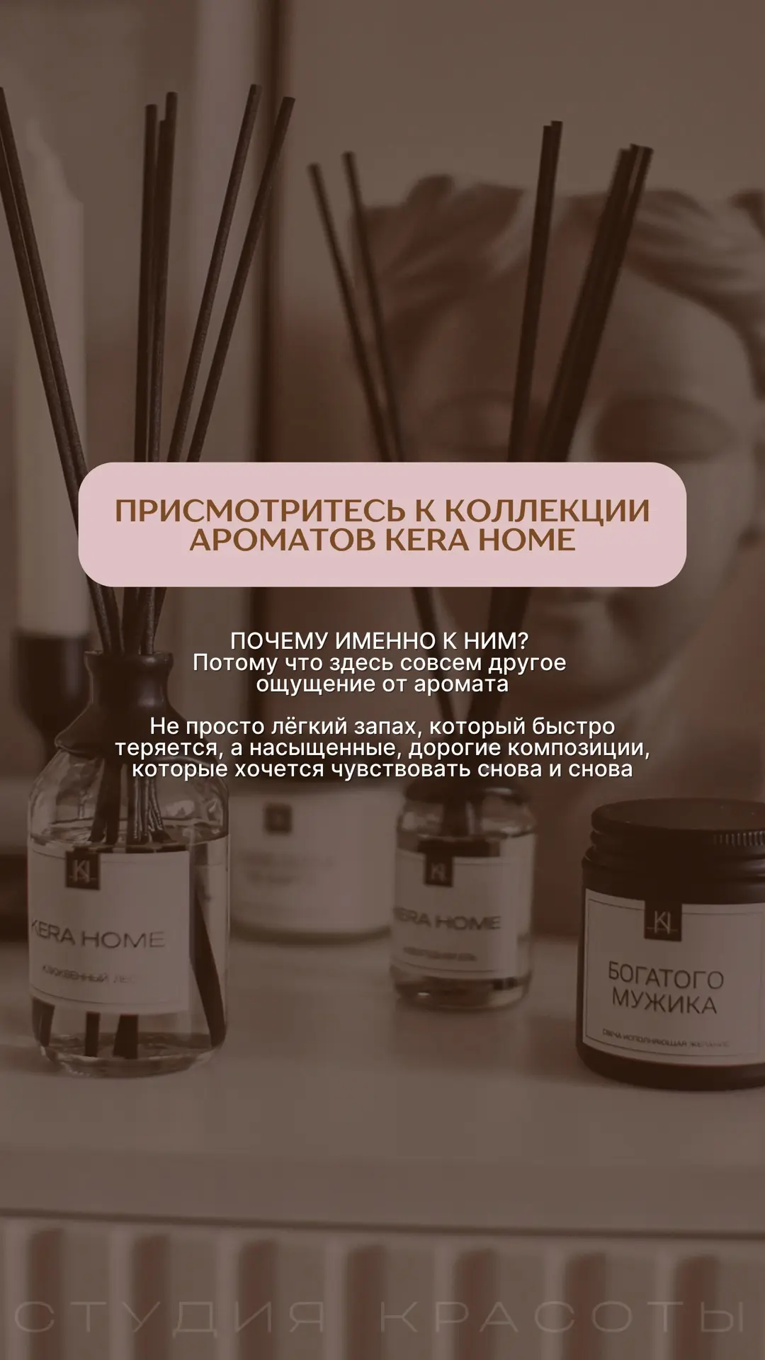 А вы любите, когда дома приятно пахнет? 🥰