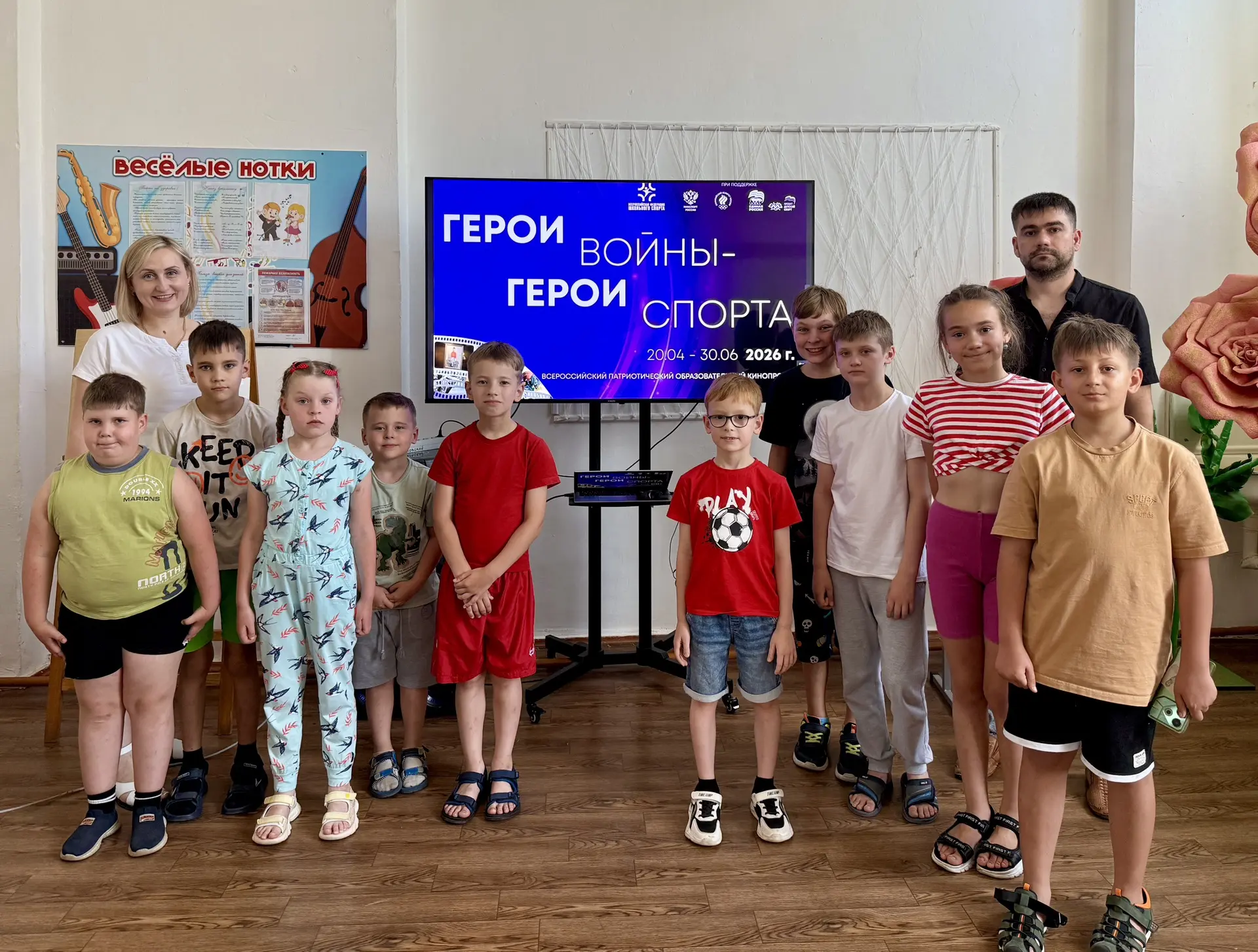 🎞️15 июня учащиеся Дома творчества станицы Пластуновской присоединились к Всероссийскому патриотиче