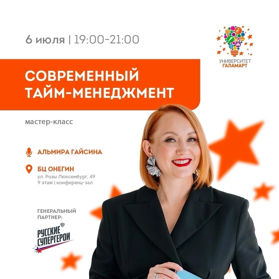 Иногда проблема не в том, что времени мало.
