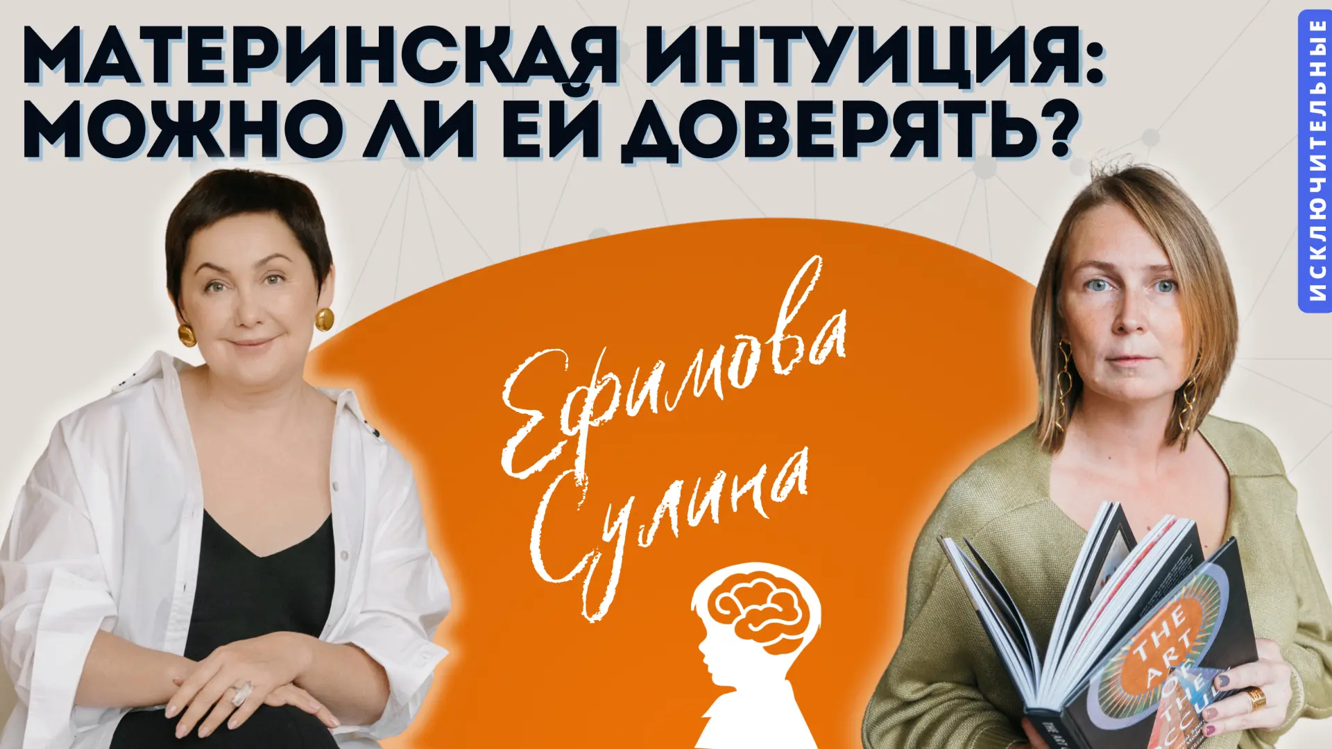СМОТРЕТЬ ВЫПУСК