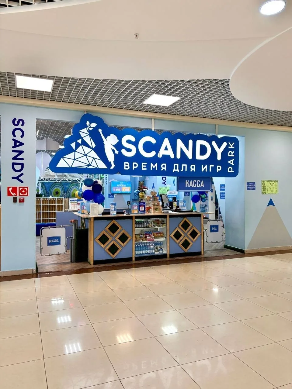В семейном развлекательном центре Scandy Park до 31 августа с понедельника по пятницу для компаний о