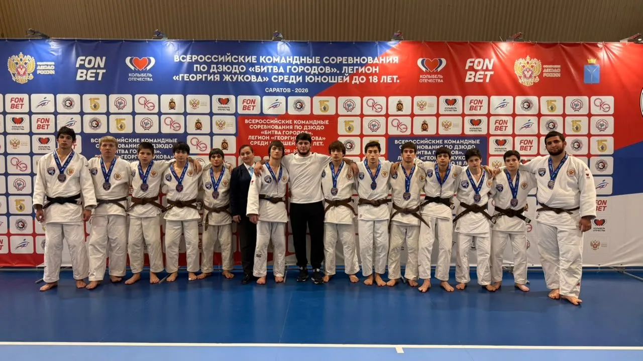 🥋 Дагестанские дзюдоисты отобрались в Суперфинал «Битвы городов»