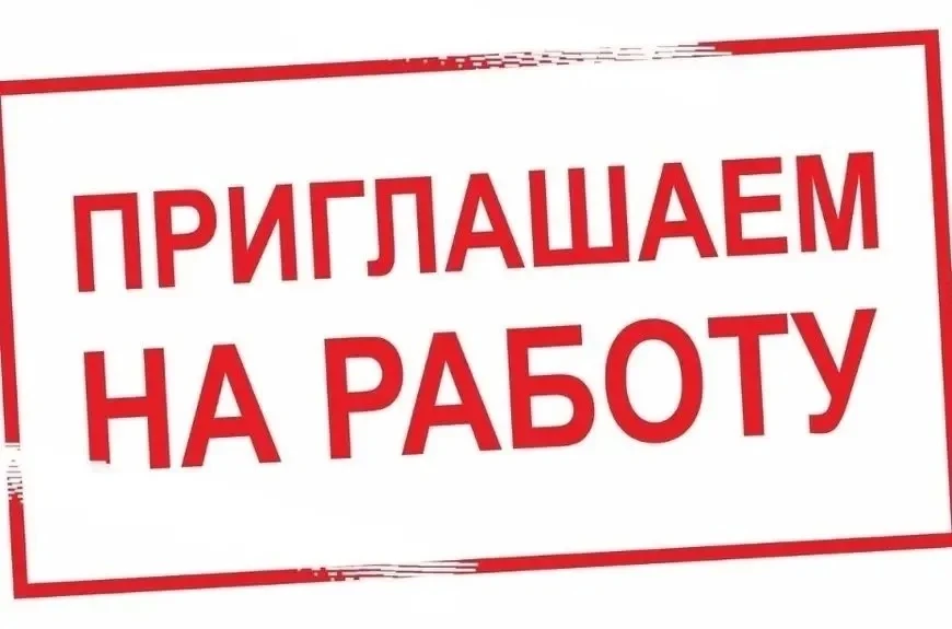 В г. Луганске, в розничные магазины требуются: - КАССИРЫ - зп 67000 - ПРОДАВЦЫ - зп 60000 - ГРУЗЧИКИ