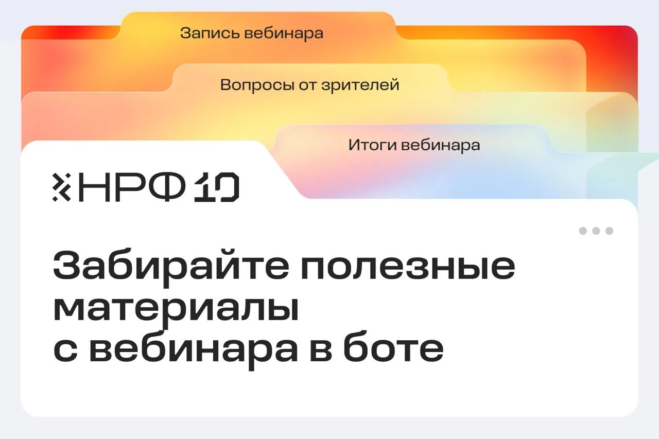 Все полезные материалы в одном месте🔥