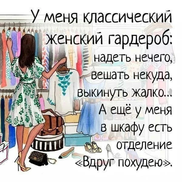 💪Устала быть сильной? Отдохни! У нас тут свой "слабый пол".