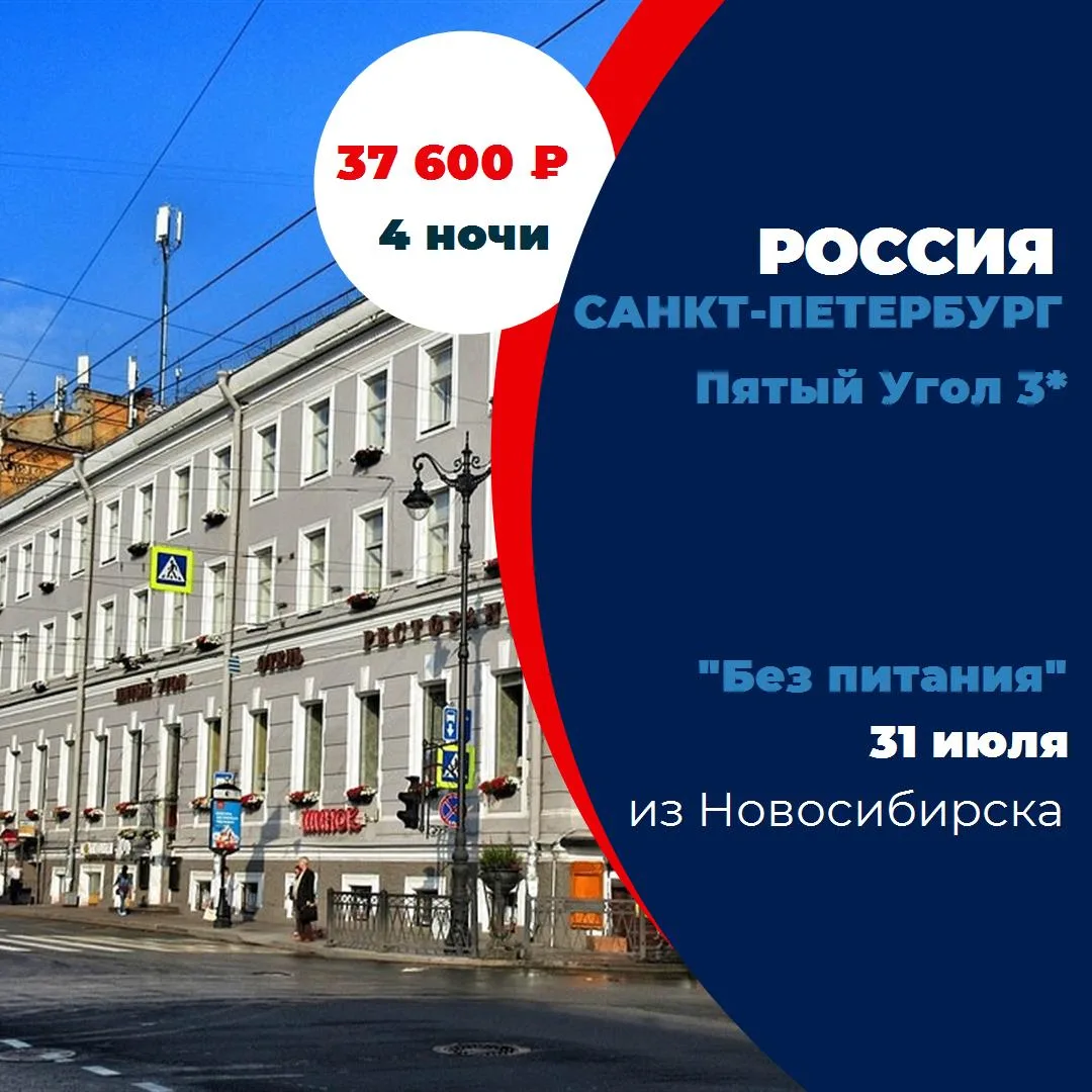 Страна: Россия