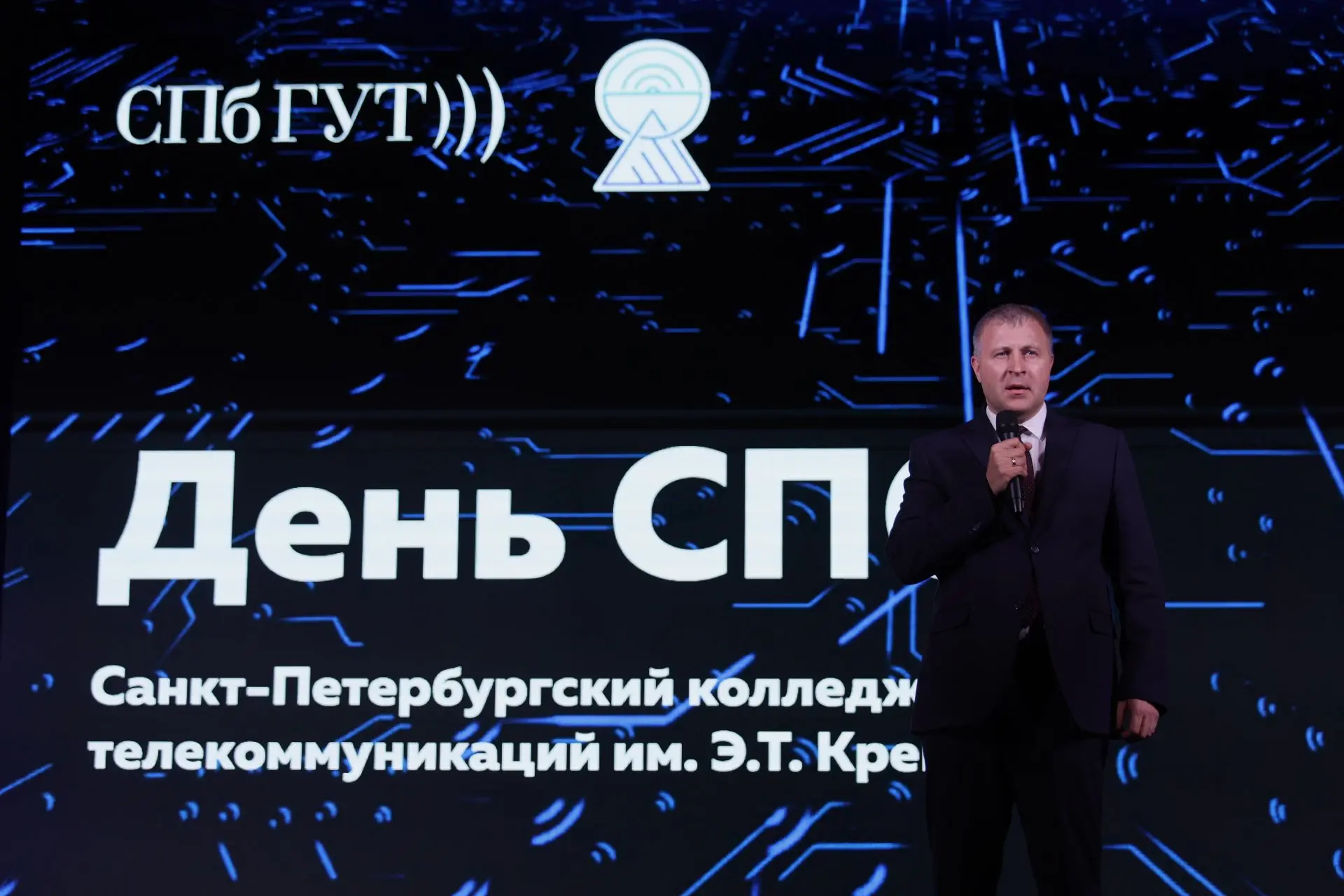 🤩  В актовом зале СПбГУТ состоялось торжественное собрание, посвященное Дню среднего п...