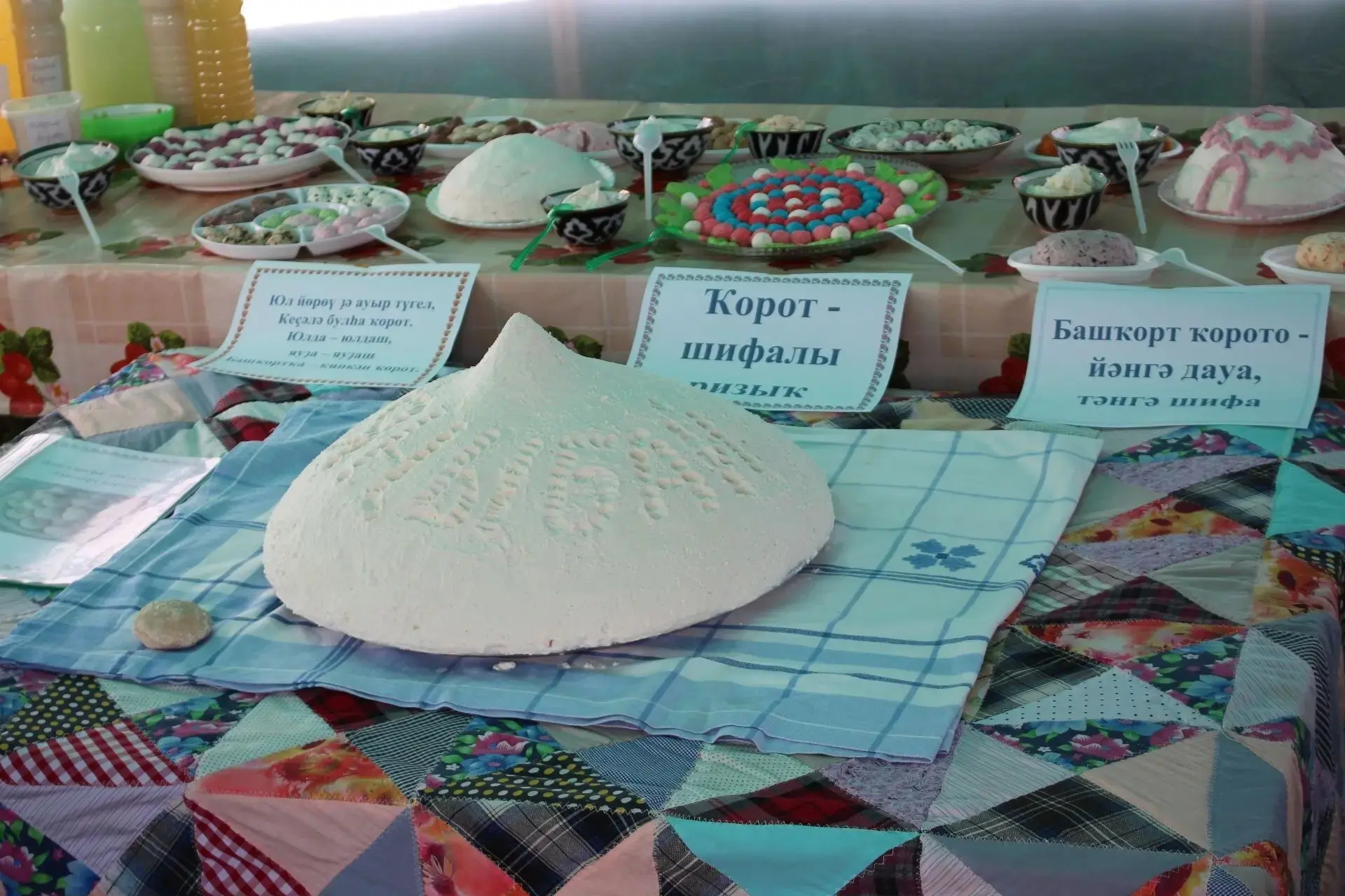 Курут — не просто молочный продукт, а настоящая жемчужина башкирской кухни, воплощение многовековой 
