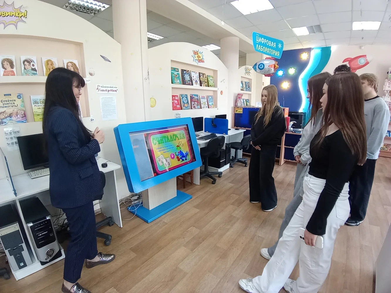 В МИРЕ КНИГ

В рамках Всероссийской профориентационной акции Единого дня читательского и студенческо