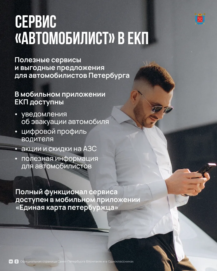 Балтийская Жемчужина | Автово | Нарвская | Санкт-Петербург🏡