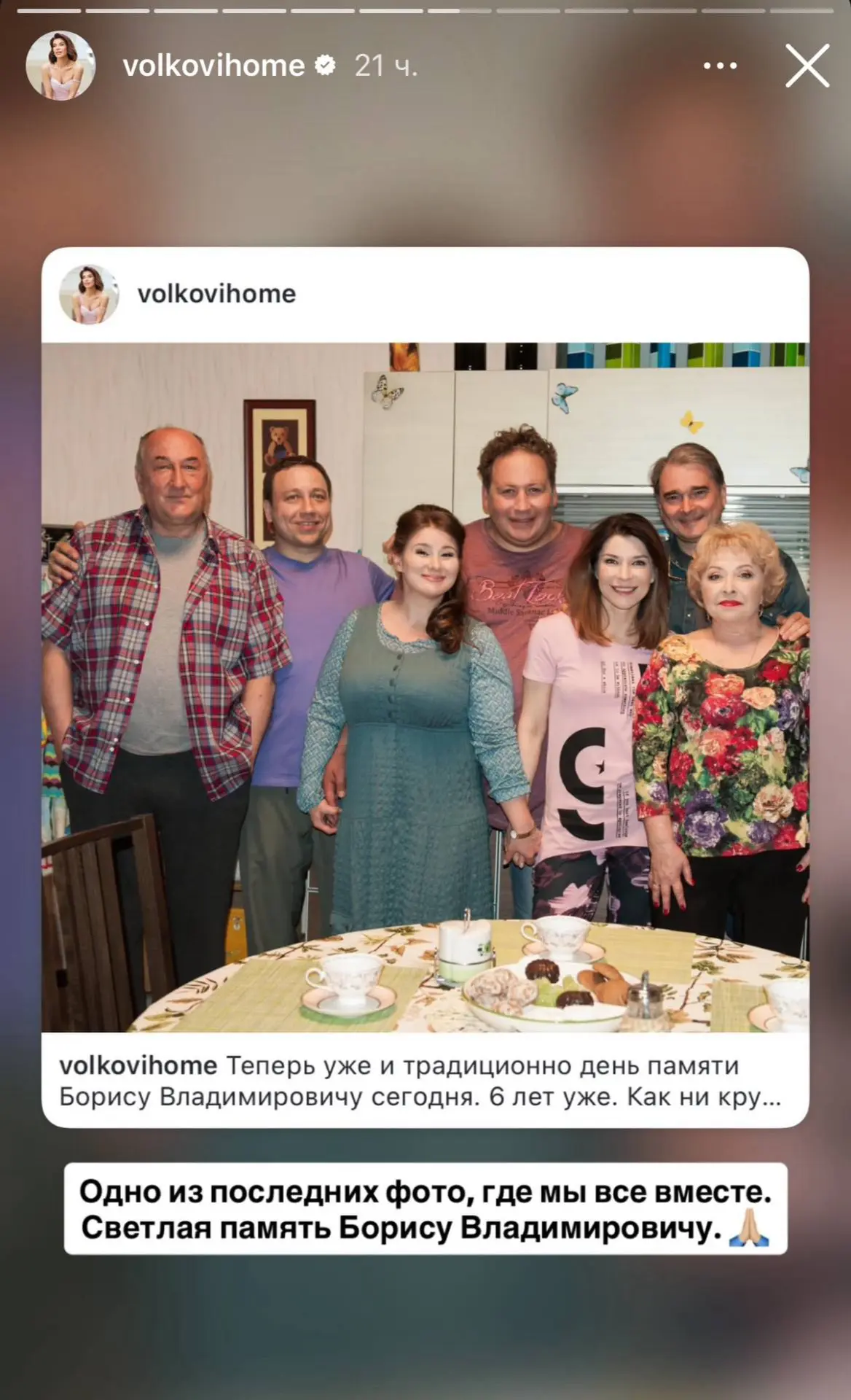 Екатерина Волкова не забывает Бориса Клюева. актера не стало 6 лет назад 💔
