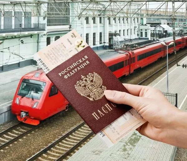 #билеты