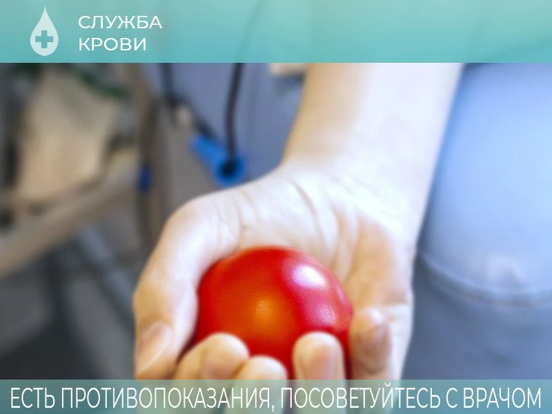 ⚡️ Уважаемые доноры! В понедельник, 31 августа 2026 г., Служба крови будет принимать то...
