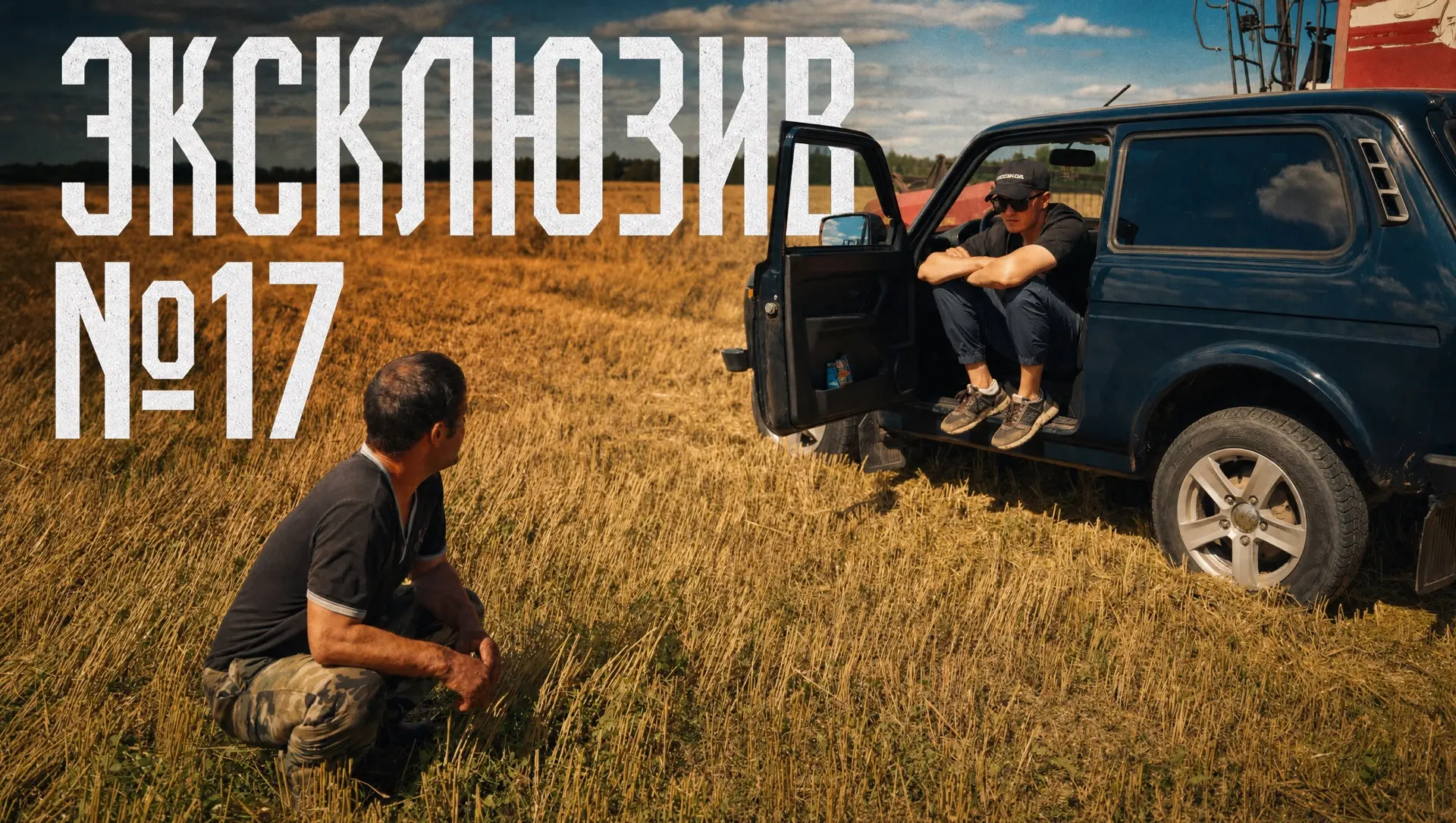 Всем привет! Я знаю, чем вы будете заниматься этим вечером 😏